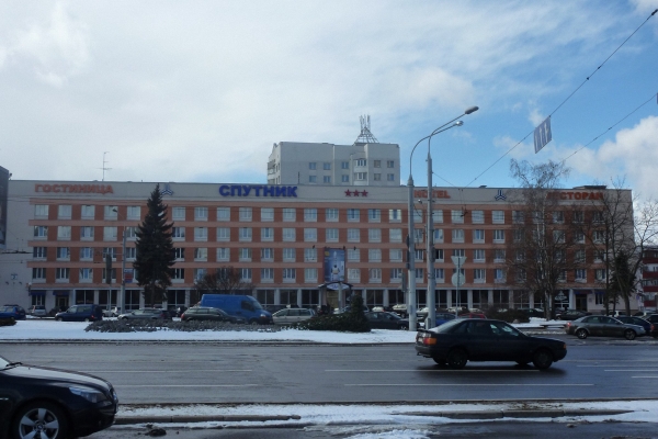 Hotel Sputnik (Minsk)